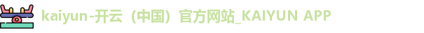 kaiyun